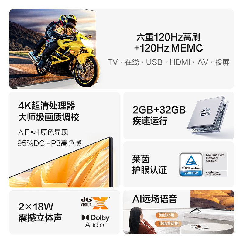 Vidda R75海信75英寸全面屏4K智能家用液晶平板电视机新品75V1K-R