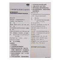 仲景 六味地黄丸 360粒*2瓶 男女滋阴补肾治肾虚肾亏药 丸剂 健脾益肾男科用药
