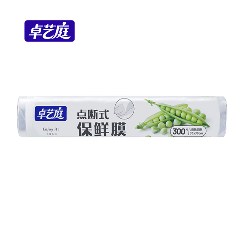 加厚 点断式PE食品保鲜膜