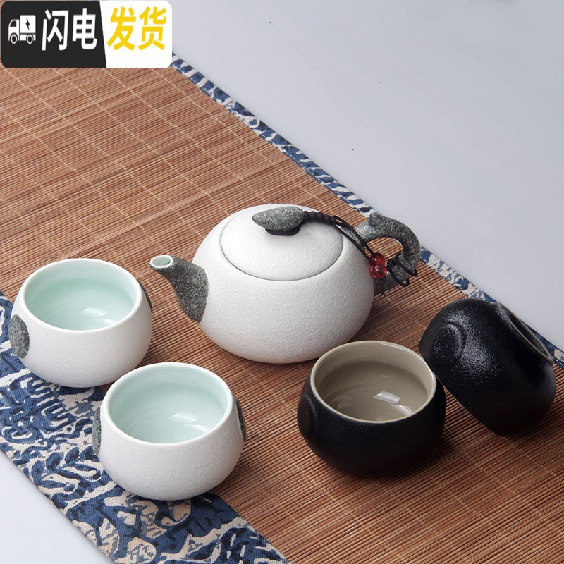 三维工匠旅行茶具套装便携茶壶茶盘户外家用旅游茶杯快客杯一壶二杯两四杯 藕色意黑白杯+漏+盘包