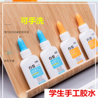 手工白胶