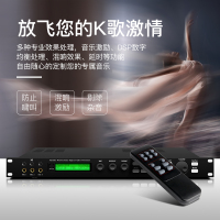 炫宝迪 专业前级KTV效果器 专业卡拉OK混响器防啸叫均衡处理器