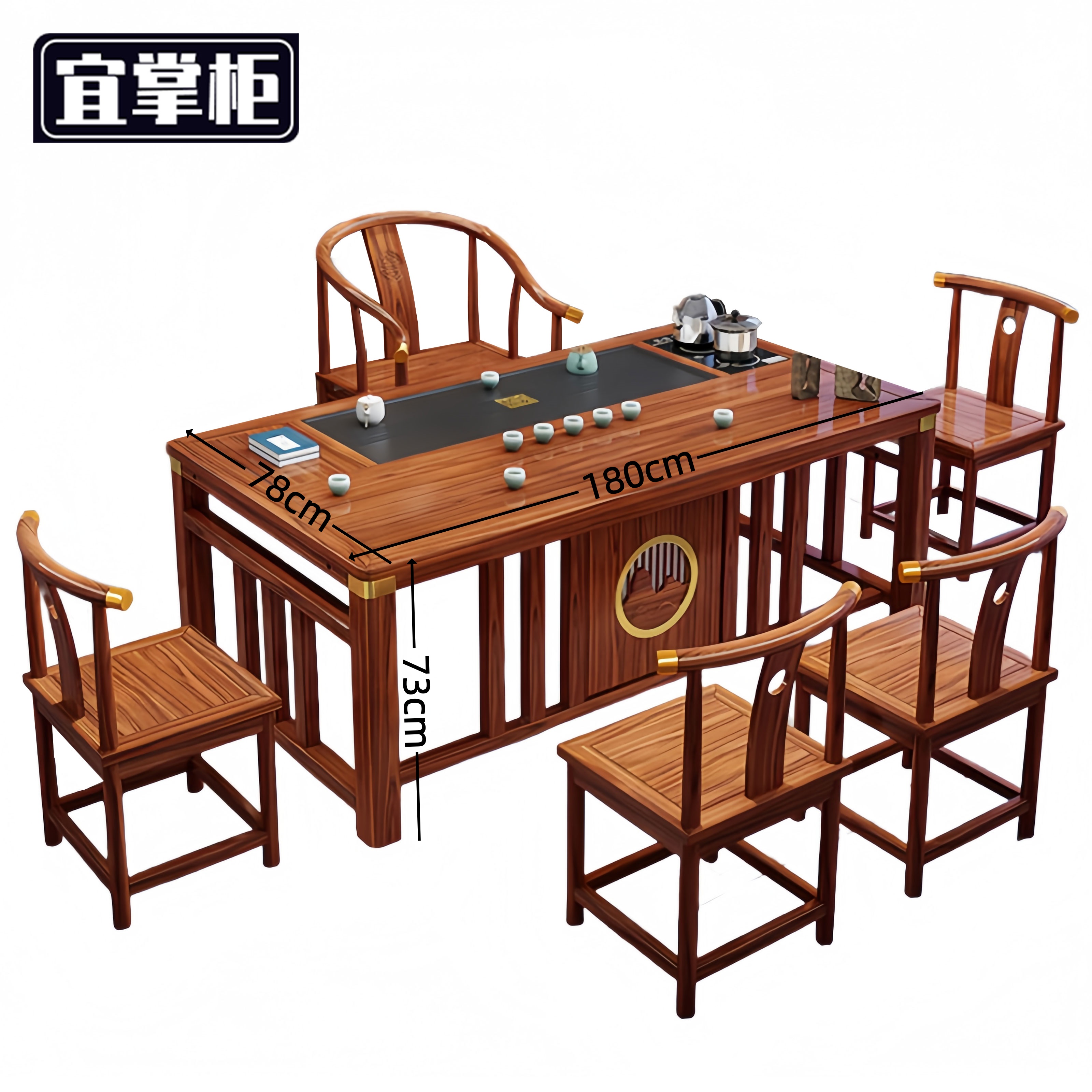 宜掌柜 木质茶 桌椅