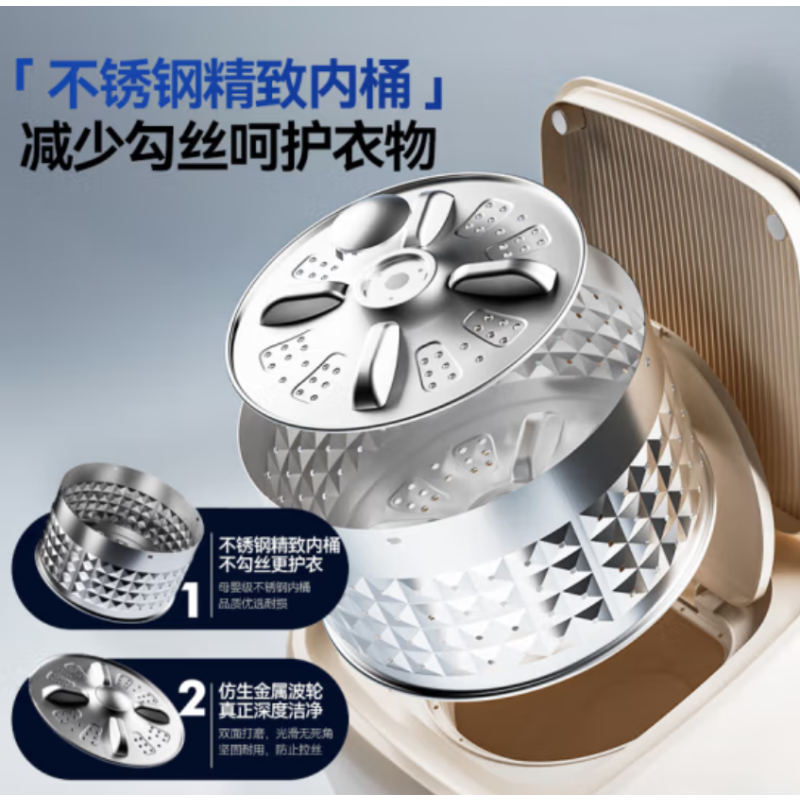 荣事达 洗衣机 煮洗高温型 高温杀菌去污渍RM102H