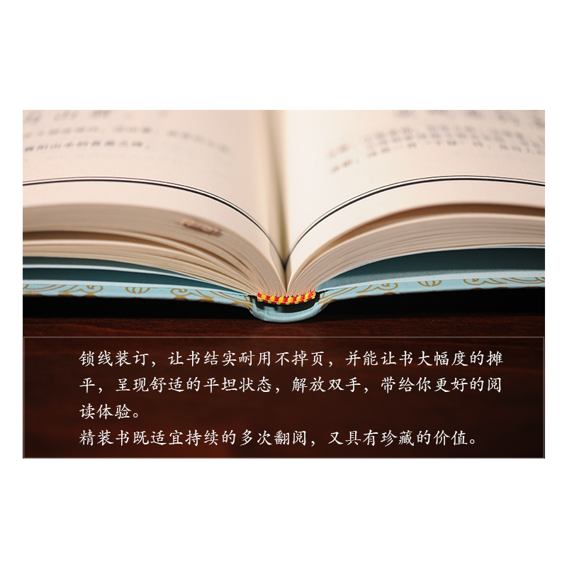 [正版]尚雅国学经典 五字鉴精装珍藏版 线装大开本大字注音版注释精准 全本无障碍阅读 中华传统文化全民阅读 儿童启蒙 南