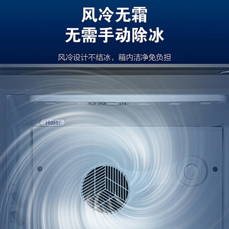 海尔(Haier)风冷无霜冷藏保鲜柜 立式商用冰箱饮料啤酒保鲜冷柜 玻璃门超市小卖铺陈列柜一级能效 339升高清大图