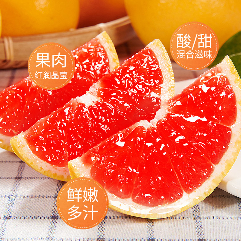 [苏鲜生]进口西柚 6个 单果250-300g 新鲜水果蜜柚当季葡萄柚子高清大图