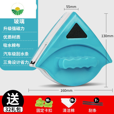 三维工匠双面擦玻璃器家用查檫搽洗高层窗户外万用三层全刮专用工具 加厚单层[8-15mm玻璃用]配32礼包+送玻璃水