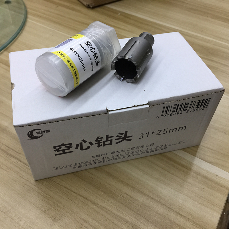 有成鑫 31*25mm 空心钻头 个高清大图