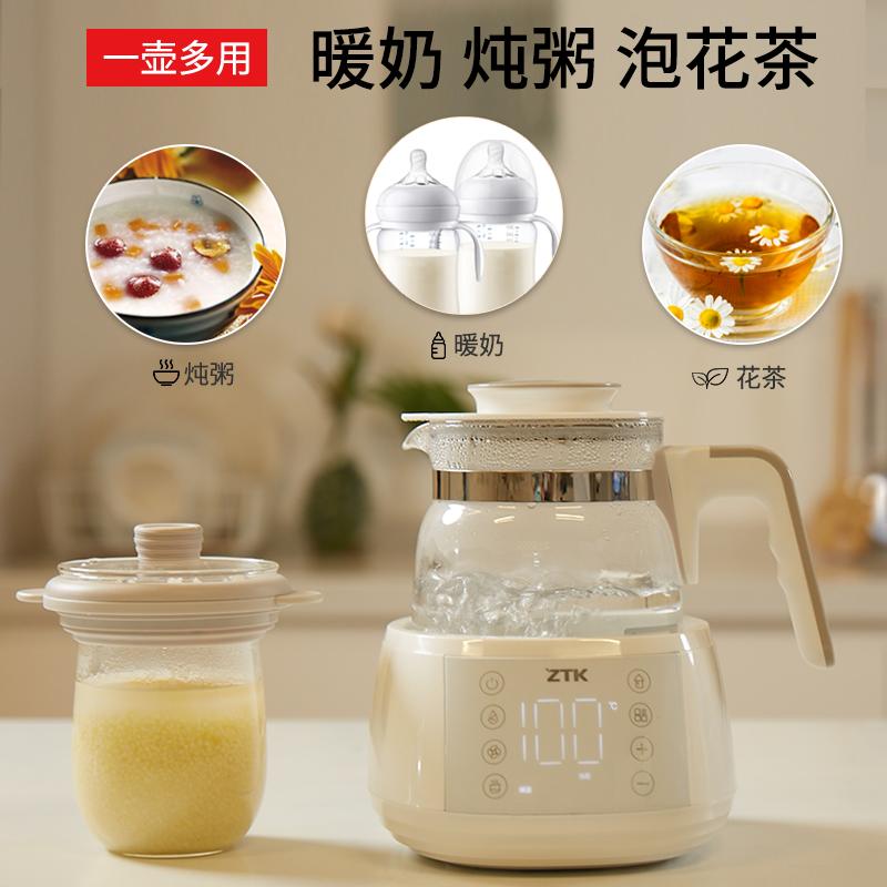 ZTK 电热水壶家用玻璃瓶全自动断电智能恒温保温一体小型煮开水烧水壶 型号Z-TNQ1000灰色