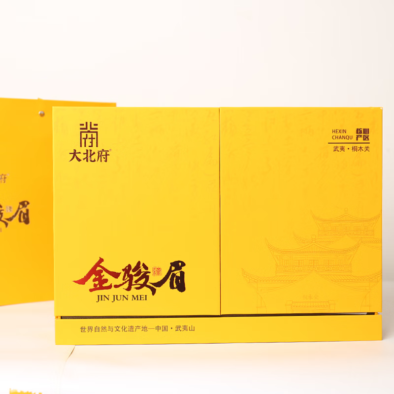 大北府金骏眉 (武夷.桐木关)黄色包装