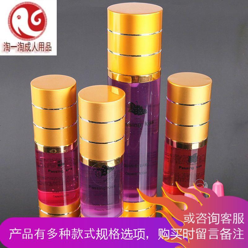 润滑油夫妻房事男女用人体润滑果味口交液水溶性润滑剂情趣性用品