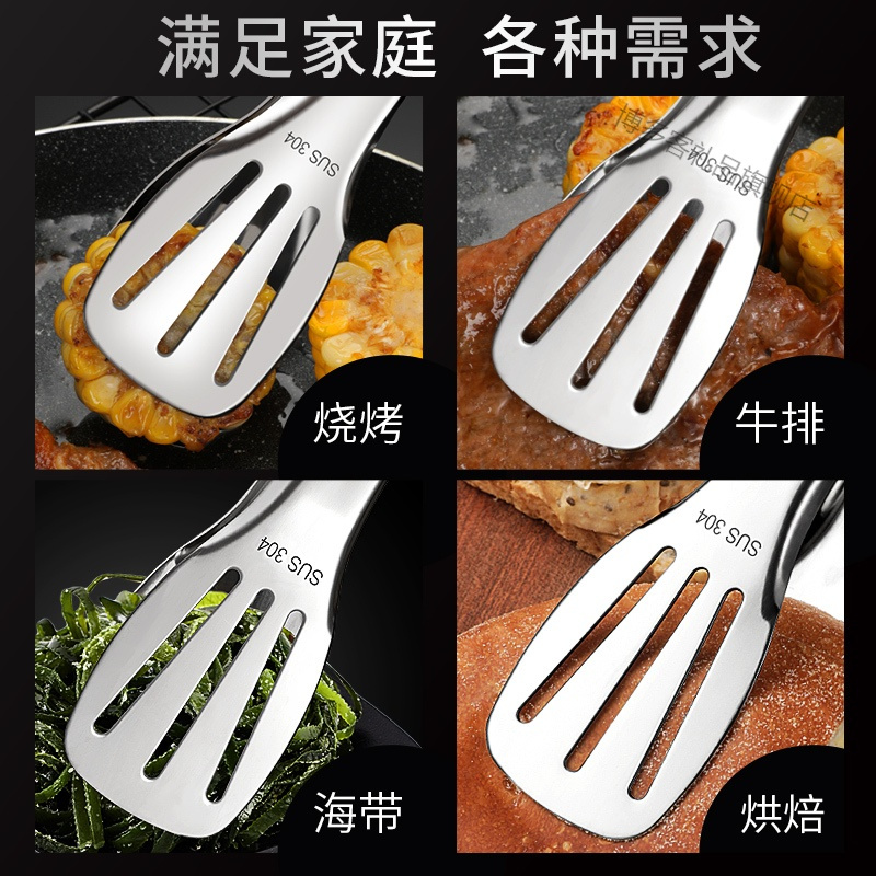 304不锈钢食品夹子煎牛排专用烤肉夹面包烧烤食物夹厨房家用防烫