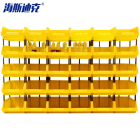 海斯迪克 gnjz-148 零件盒组合式 塑料盒物料盒 配件盒收纳盒 货架组合螺丝盒子 HC4黄390*255*148
