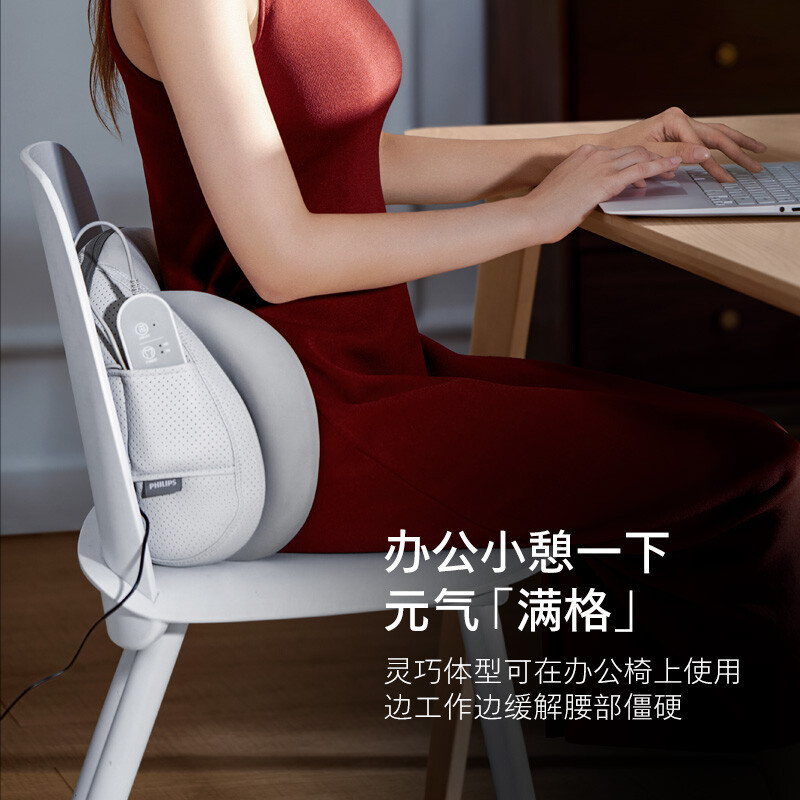 飞利浦(PHILIPS)按摩仪 空气波腰臀按摩器背部腰部腿部臀部 恒温热敷 礼物多功能空气波摩仪器7101B自营