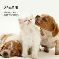 洁客(Drymax)猫狗通用消毒次氯酸免洗杀菌含氯消毒喷雾消毒水喷雾剂不含酒精500ml