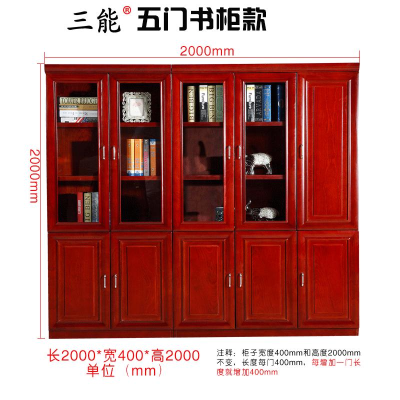 三能 办公家具简约现代木质文件柜办公室档案资料柜带锁油漆贴皮资料柜其他人造板办公柜类文件柜