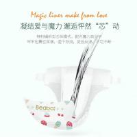 BEABA碧芭宝贝 冰淇淋拉拉裤XL码38片