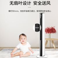 海尔(Haier)塔扇电风扇无叶风扇家用遥控定时音轻落地扇摇头学生宿舍办公卧室立式电扇空气循环风扇FZY1102A遥控款