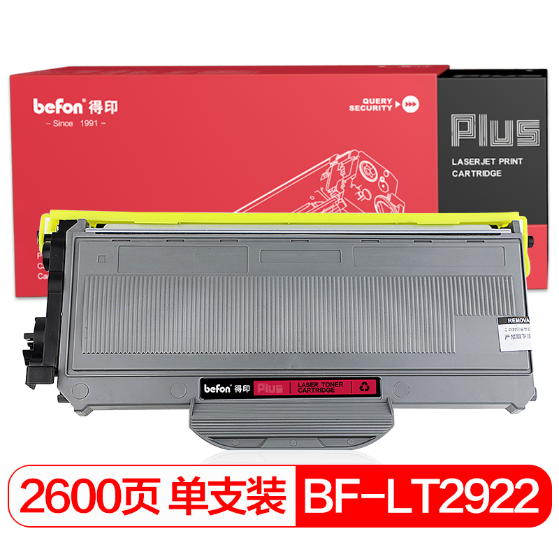 得印PLUS BF-LT2922黑色粉盒 适用联想M7205/M7215/M7250/M7250N/M7260/单支