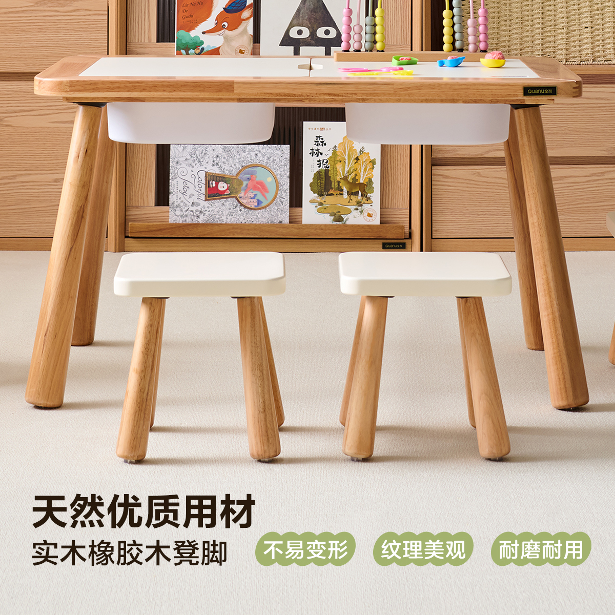 全友家居原木风青少年小凳子实木腿方形书房客厅家用学习椅子高清大图