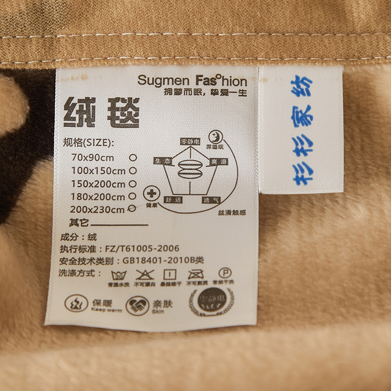 杉杉 FIRS 健康长寿桌面摆件字母造型塑料染织工艺电子摆件提升家居品味高清大图