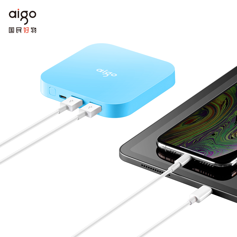 爱国者(aigo)10000毫安 OL10000 双USB输出 通用便携迷你 移动电源/充电宝蓝色