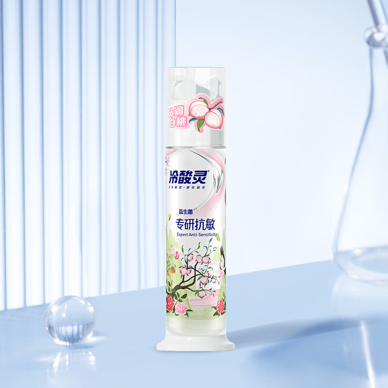 冷酸灵 专研抗敏牙膏(沁润白桃)130g高清大图