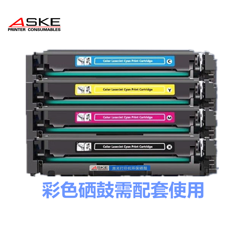 ASKE PRINTER CONSUMABLES激光打印机蓝色硒鼓A-W2221A高清大图