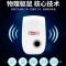 驱鼠虫家用智能电子灭蚊超声波驱虫器升级变频蟑螂神器|普通款*-*单出声中功率 两个装*送5包杀蟑饵*90平可使用