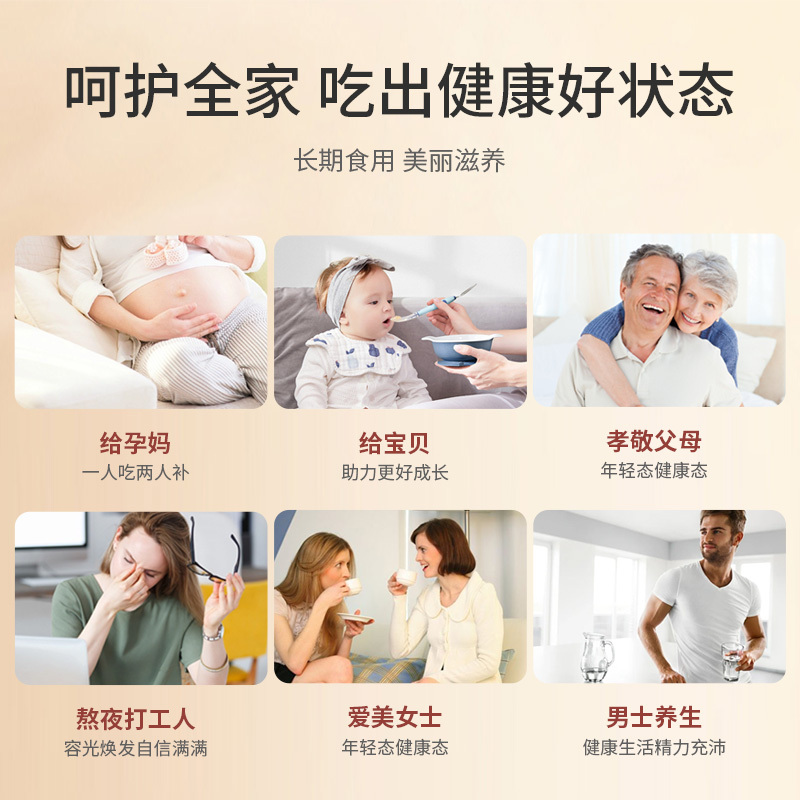 怡美燕喔 36氪燕小分子燕窝仙女瓶即食胶原蛋白肽孕妇营养燕窝