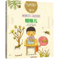 蝈蝈儿