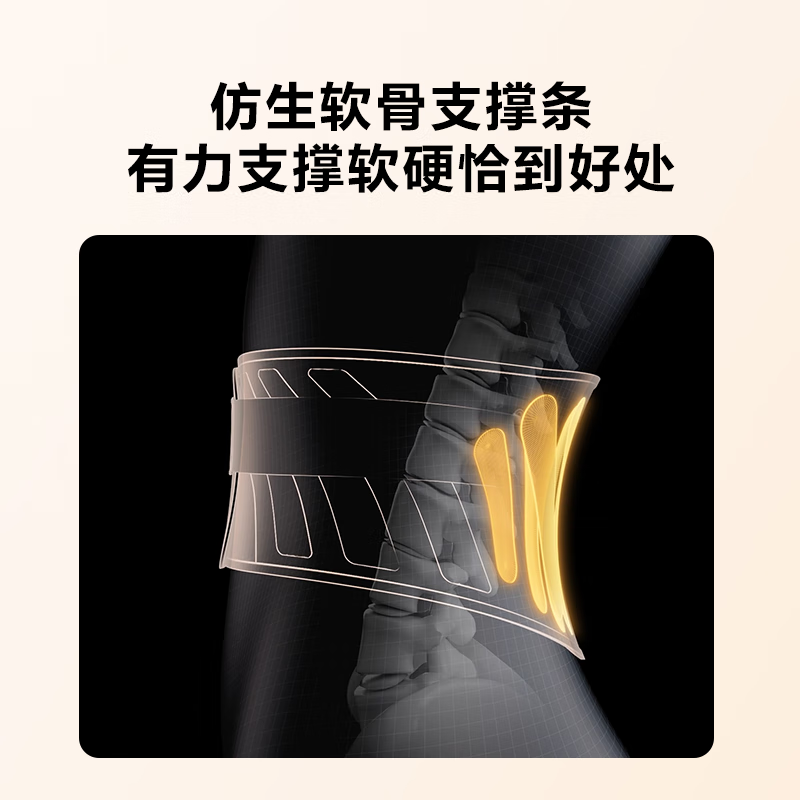 SKG腰部按摩仪N3系列1代 时尚款米黄色高清大图