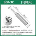 900系列恒温936烙铁头无铅内热式马蹄头 900-3C 10支装