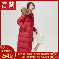 高梵GOLDFARM冬季新款韩版貉子毛领羽绒服女士中长款过膝超长宽松羽绒衣
