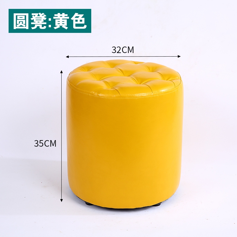美帮汇小凳子家用时尚圆凳子创意皮凳沙发凳成人软凳矮凳小板凳实木皮墩 圆凳：黄色32*35