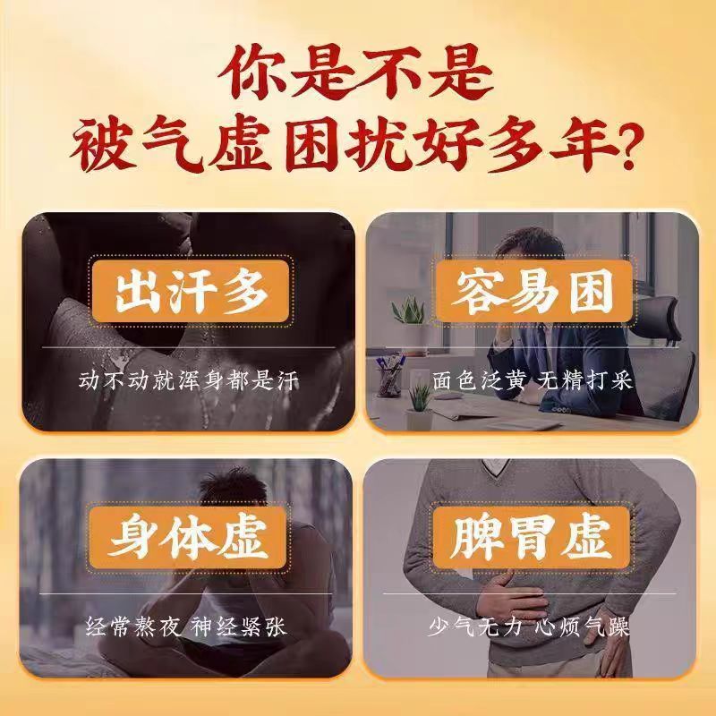 信盛堂四宝茶100g黄芪麦冬西洋参党参男士补气