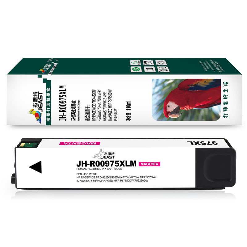 杰思特JH-R00975XLM墨盒 适用惠普HP打印机377dn 452dn 477dn 552dw L0S09AA大容