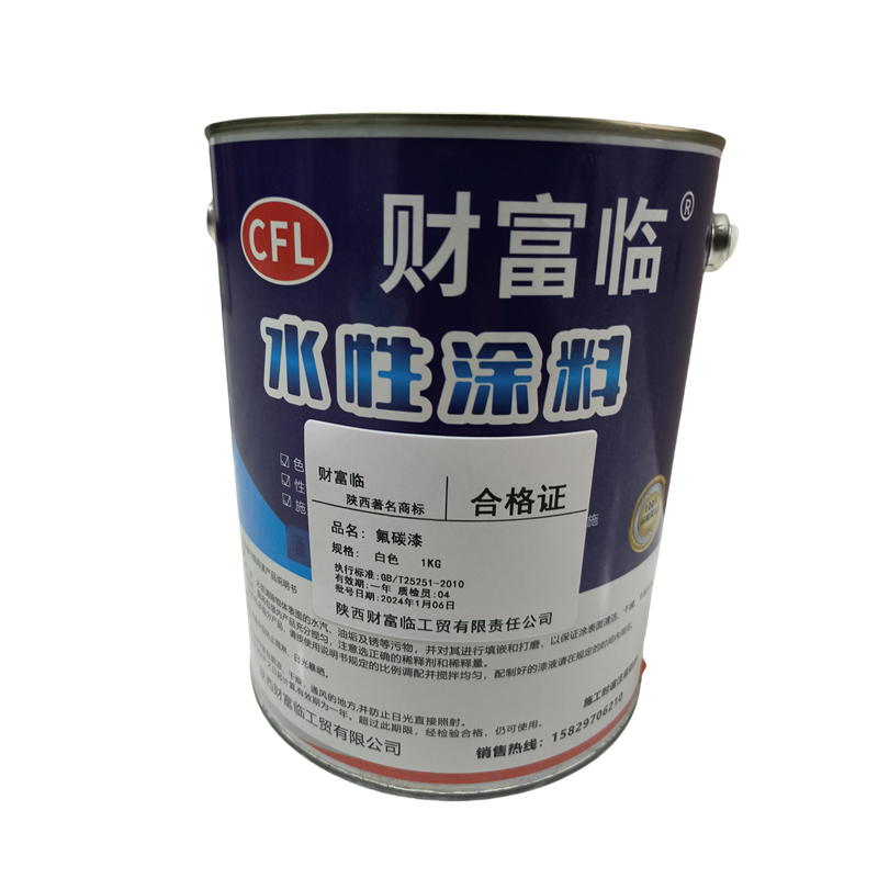 财富临 氟碳漆 白色 kg高清大图
