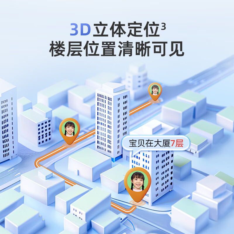 360儿童电话手表9xs九重安全定位防水4G男女孩学生手机插卡视频通话拍照运动智能手环男女表海屿蓝高清大图