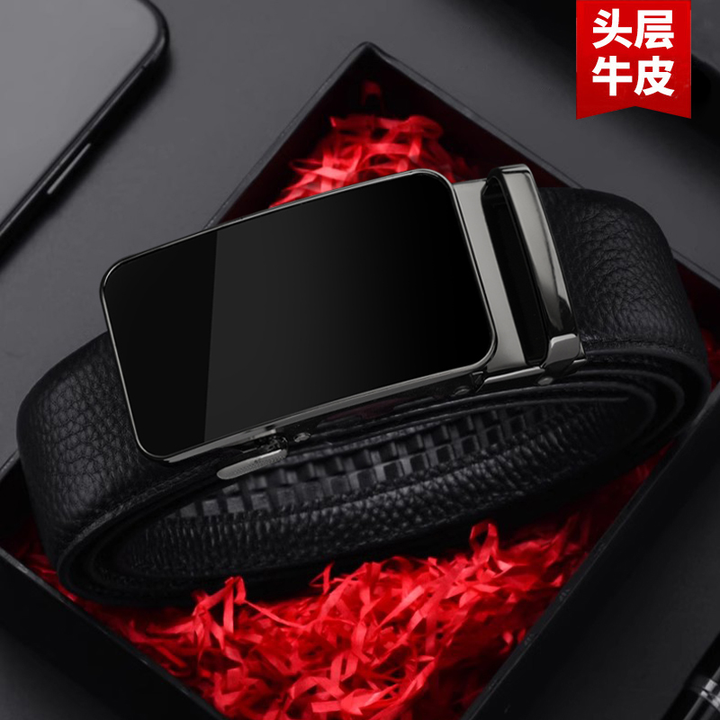 苏宁宜品新款头层牛皮自动扣男士皮带休闲商务男款裤帯百搭中青年裤腰带男荔枝纹DK-167高清大图
