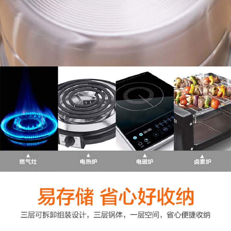 苏泊尔味鲜·不串味三层不锈钢复底蒸锅 26cm