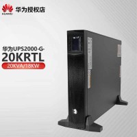 不间断电源（UPS） 华为/Huawei 2000-G-20KRTL机架式 20KVA 18KW