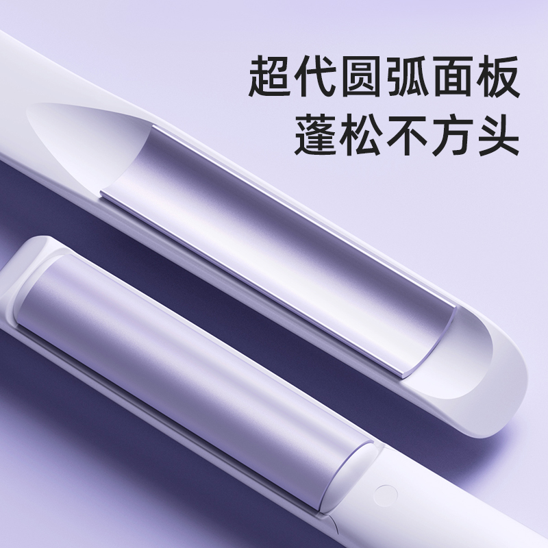 lena弧形夹板卷发棒头发蓬松神器负离子