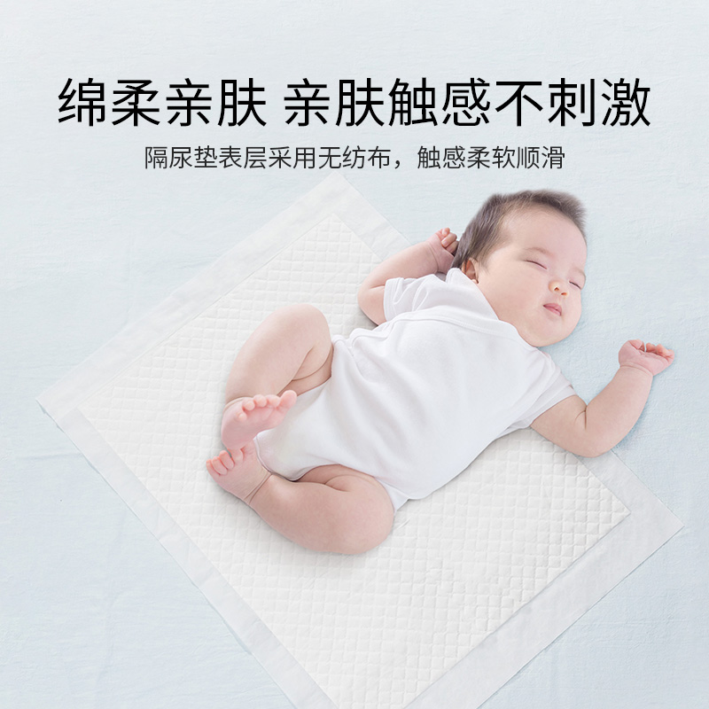 英氏(YEEHOO) 一次性婴儿隔尿垫/ND01B/L码20片 [43*65cm]高清大图