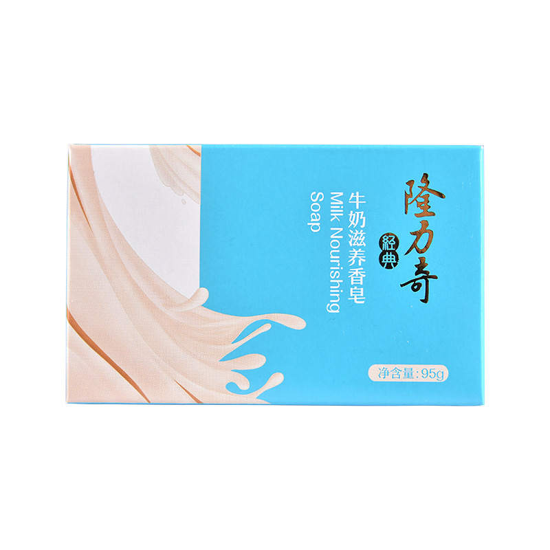 隆力奇牛奶香皂除螨洗脸皂沐浴皂肥皂洗澡面部背部男女家庭装高清大图