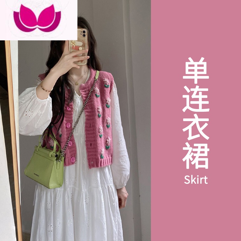 七斓早春2023女装茶系奶系穿搭一整套微胖显瘦遮肉连衣裙子小香风套装 单裙子炸街盐系轻熟/法式高级感/小香风/艺术/茶里茶气/奶f S