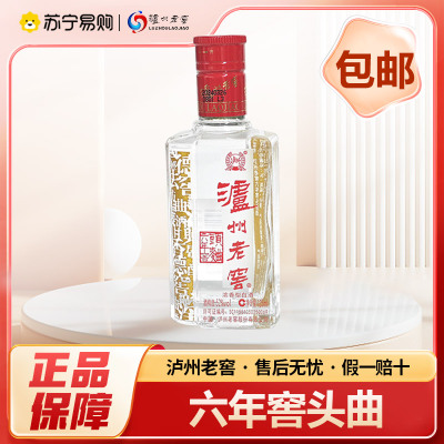 泸州老窖六年窖头曲浓香型小酒52度125ml*1