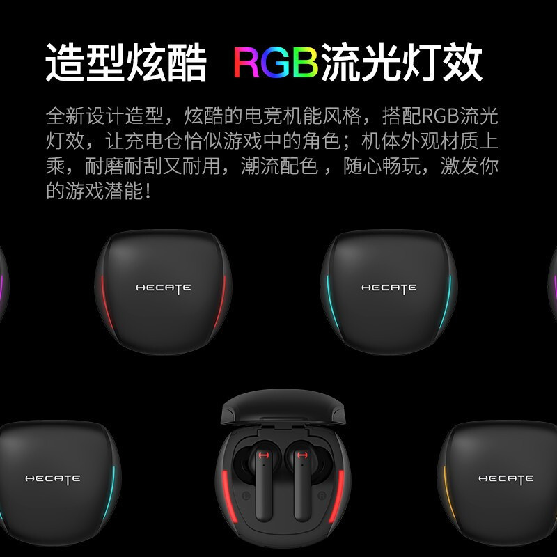 漫步者(edifier)耳机/耳麦无线系列报价_参数_图片_视频_怎么样_问答