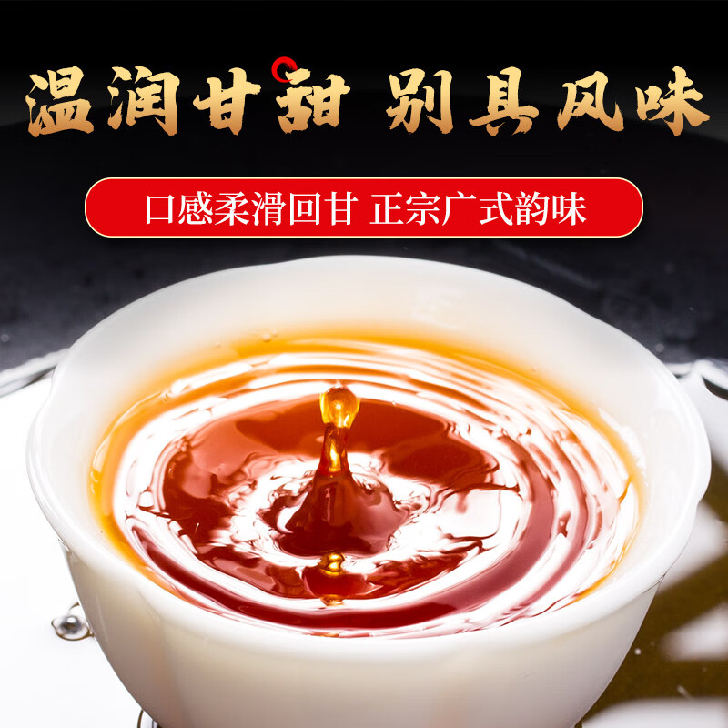 润虎英红九号红茶250g*2盒花果香浓郁工夫红茶臻饮盒礼盒装高清大图